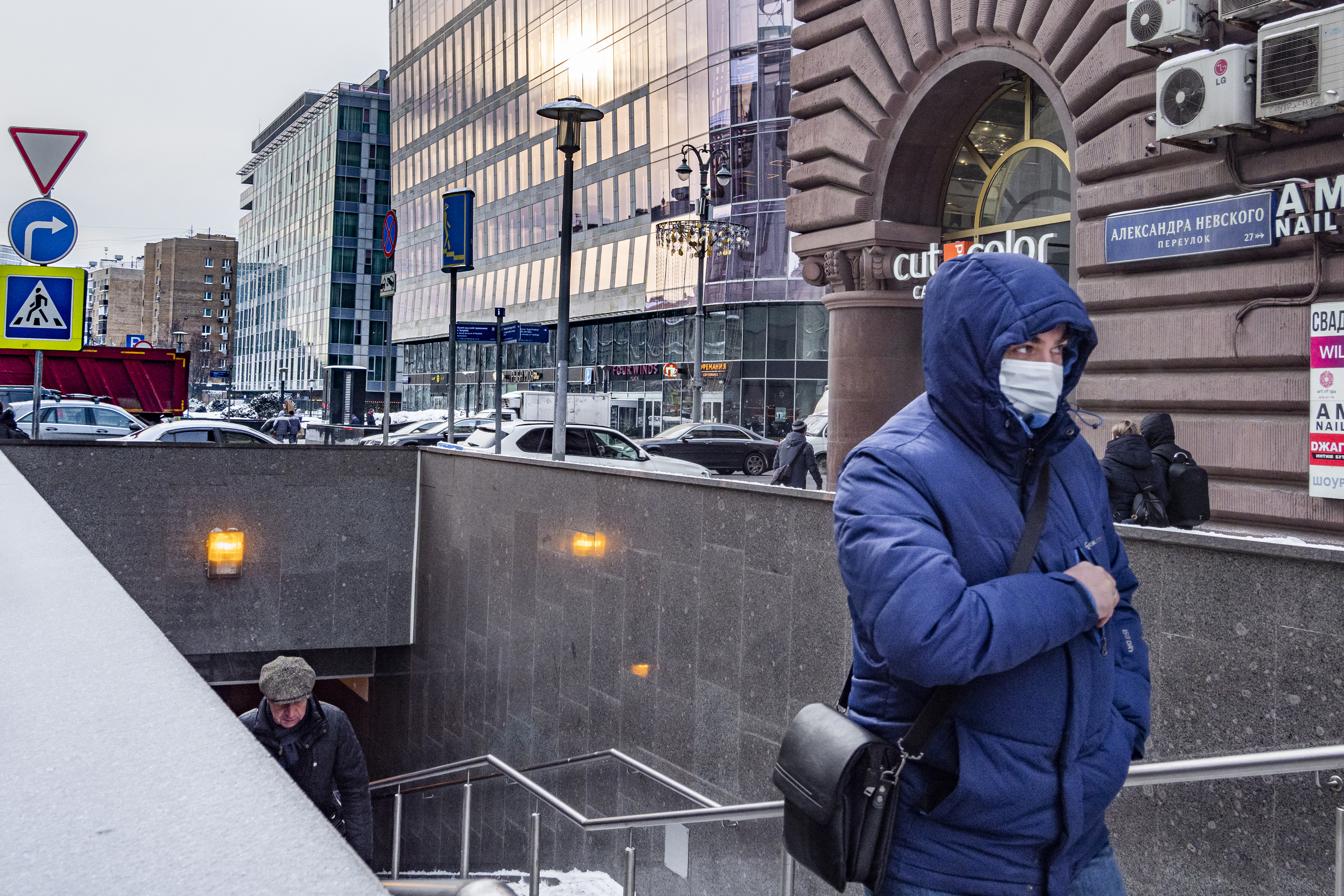 вести в москве днем