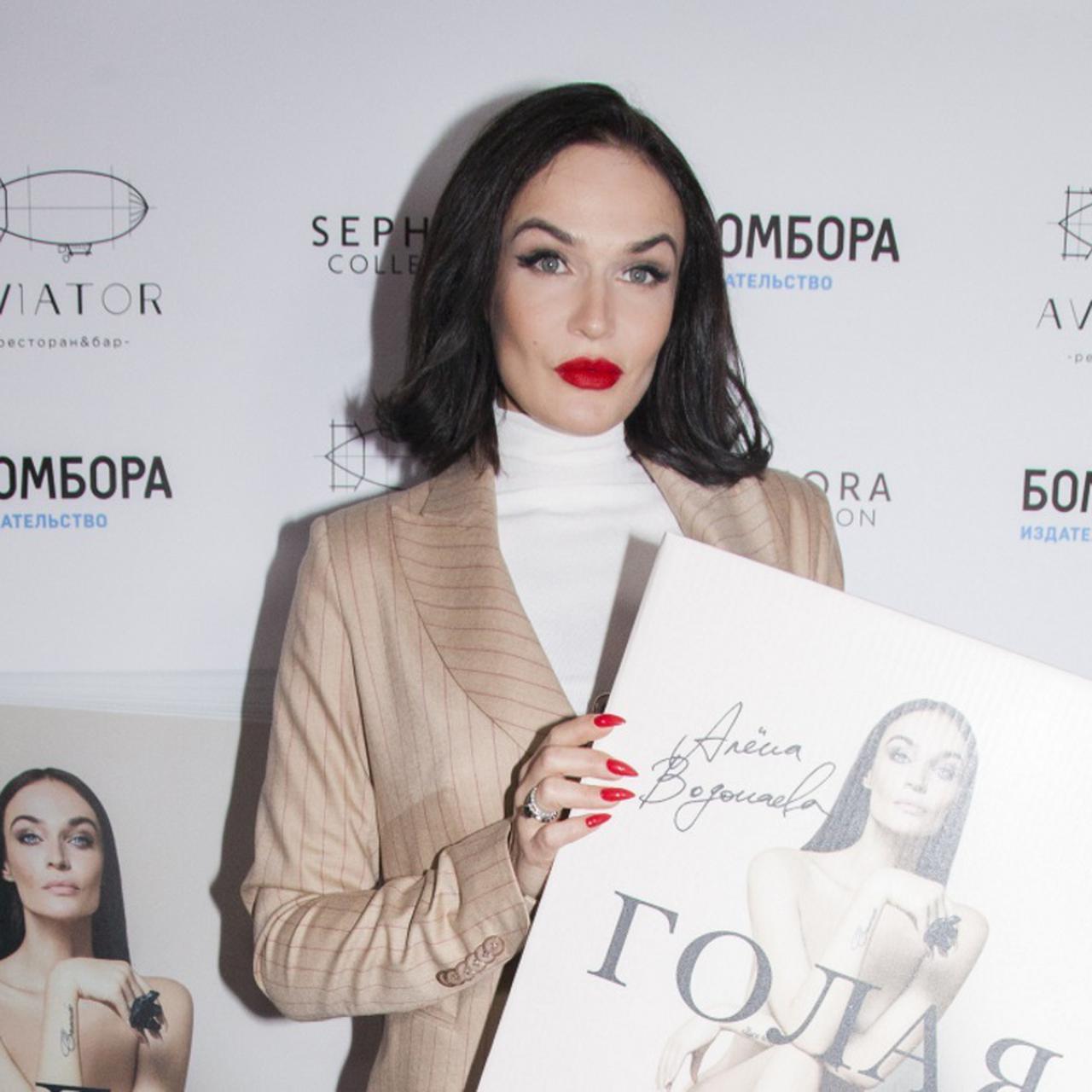 Водонаева пришла на презентацию своей книги «Голая» в стильном брючном  костюме, а Бледанс — в сияющем платье и с бабочками на шее | WMJ.ru